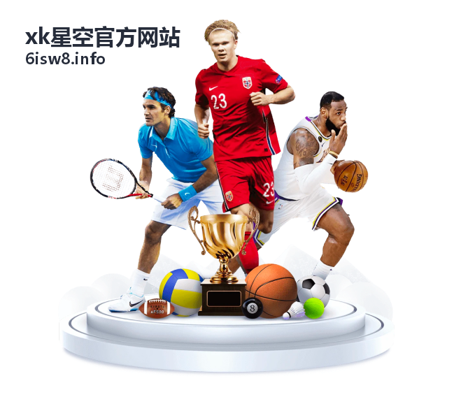 xk星空官方网站 国际空间站过境城市夜空观测指南